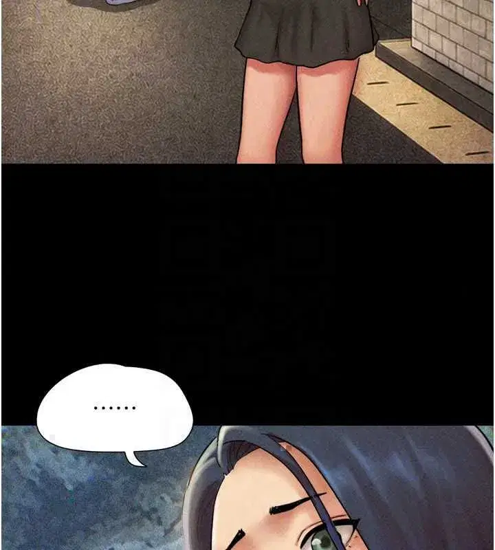 第106話-最熟悉的前任