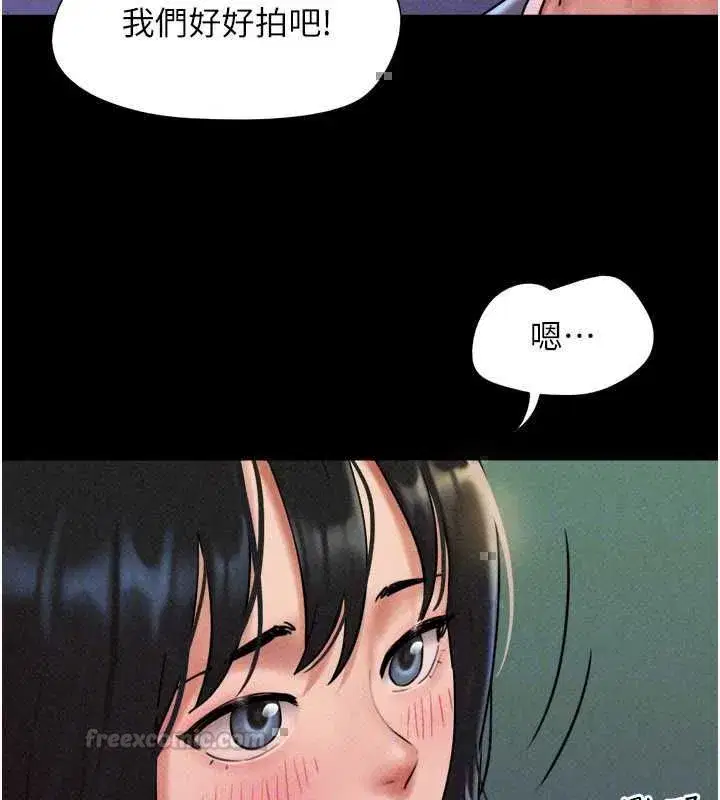 第106話-最熟悉的前任
