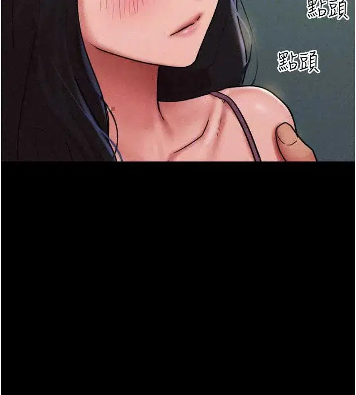 第106話-最熟悉的前任