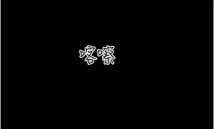 第106話-最熟悉的前任