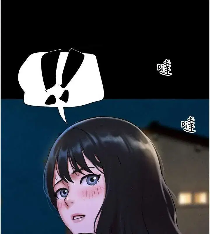 第106話-最熟悉的前任