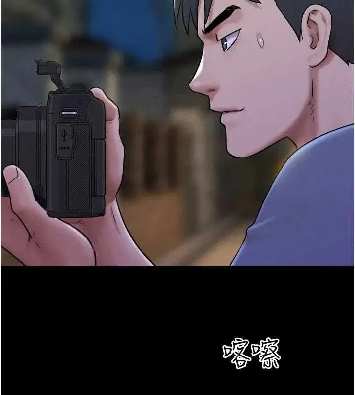 第106話-最熟悉的前任