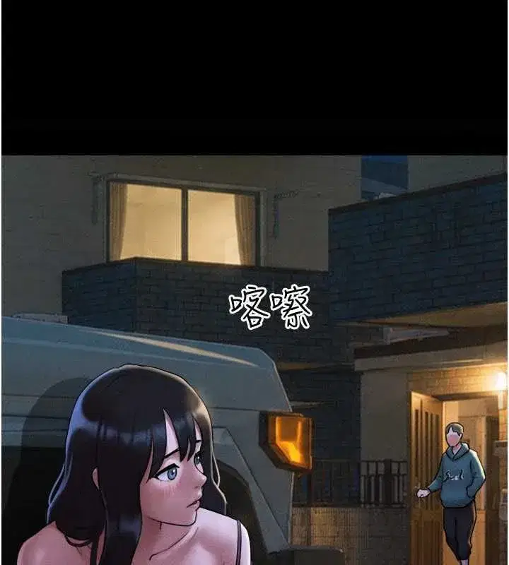 第106話-最熟悉的前任