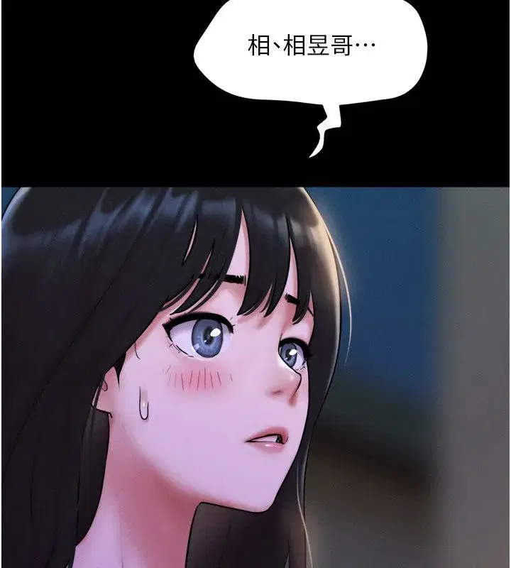 第107話-如果你想要…就做吧