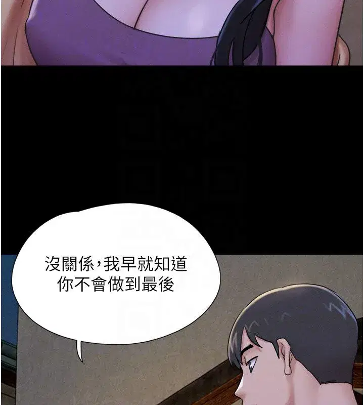 第107話-如果你想要…就做吧
