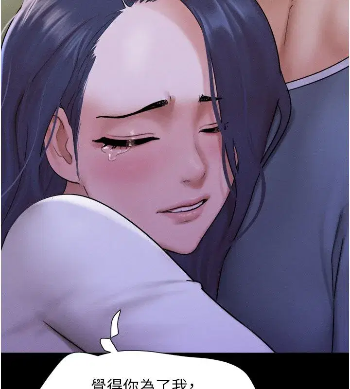 第107話-如果你想要…就做吧