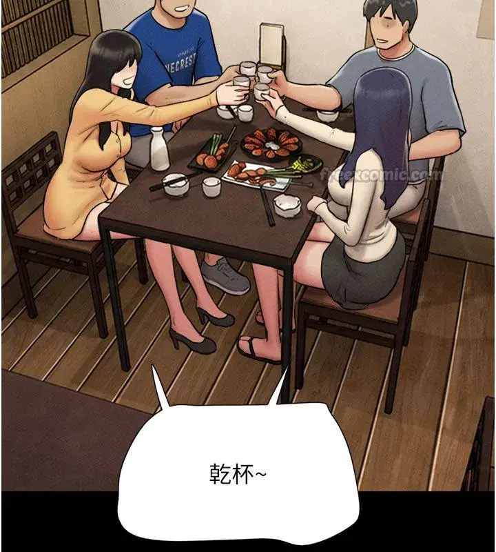 第107話-如果你想要…就做吧