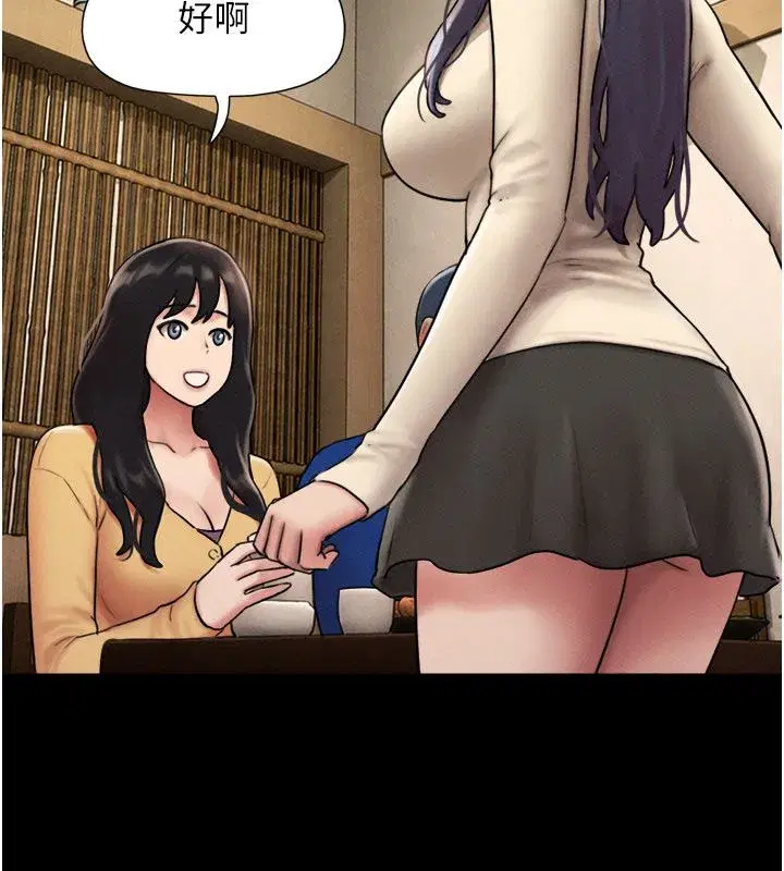 第107話-如果你想要…就做吧
