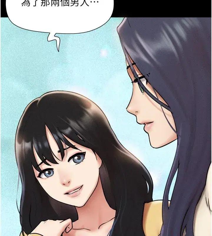 第107話-如果你想要…就做吧