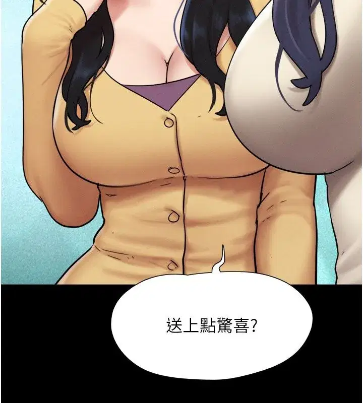 第107話-如果你想要…就做吧