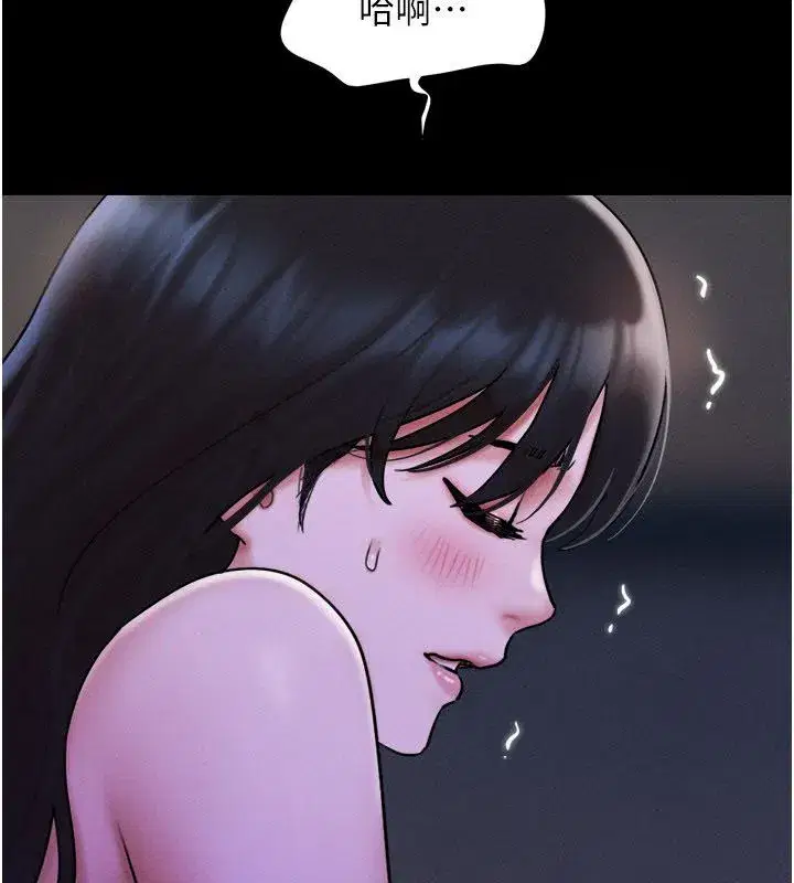 第107話-如果你想要…就做吧