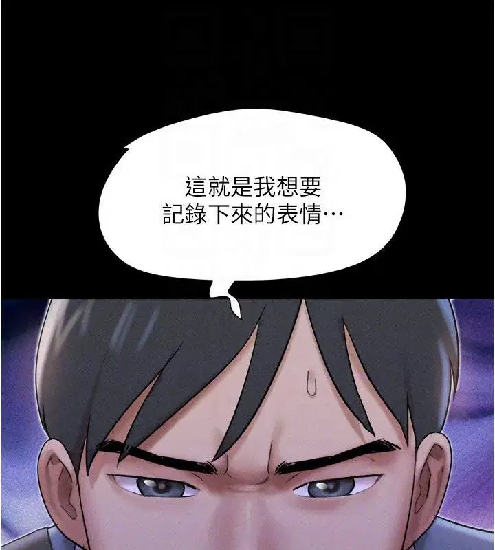 第107話-如果你想要…就做吧