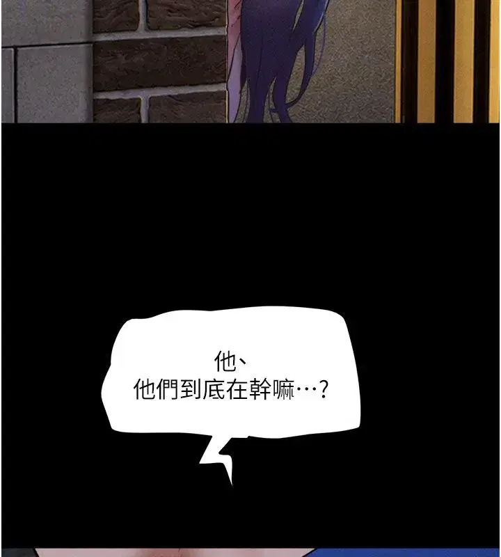 第107話-如果你想要…就做吧