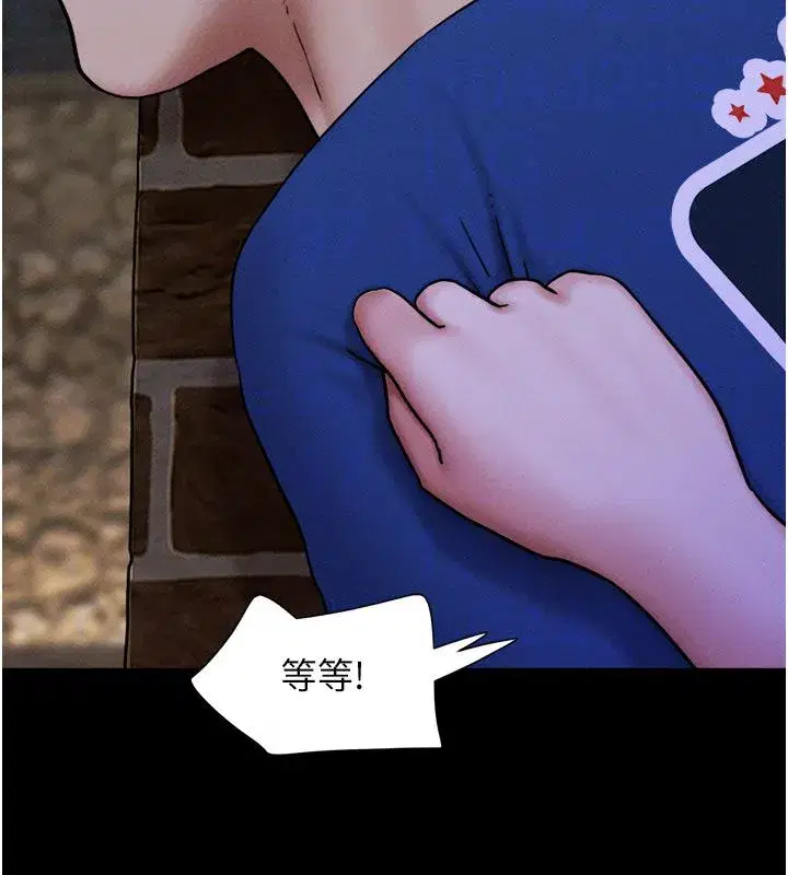 第107話-如果你想要…就做吧