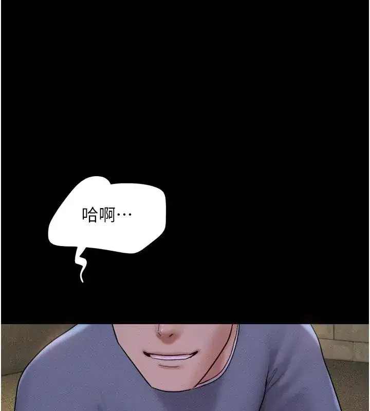 第107話-如果你想要…就做吧