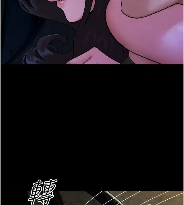 第107話-如果你想要…就做吧