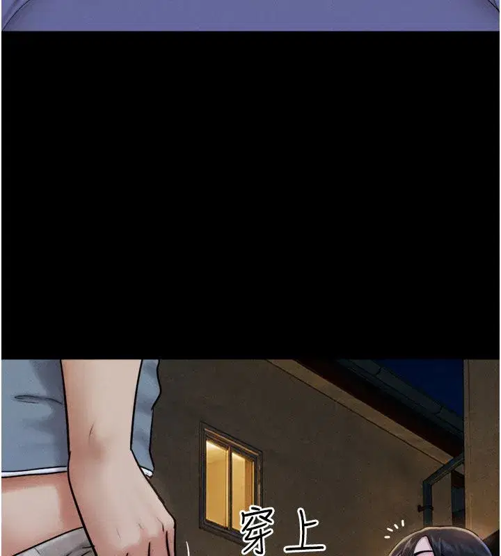 第107話-如果你想要…就做吧