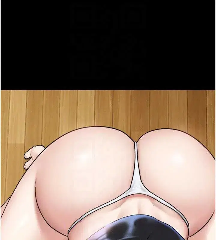 第108話-與舊情人成主僕關係