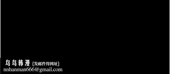 第108話-與舊情人成主僕關係