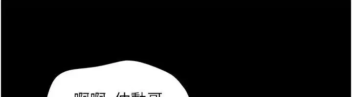 第109話-燃起勝負慾的兩個男人