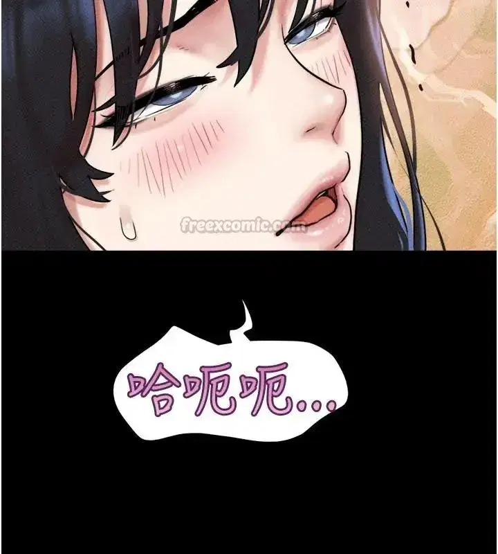 第109話-燃起勝負慾的兩個男人