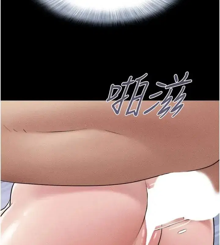 第109話-燃起勝負慾的兩個男人