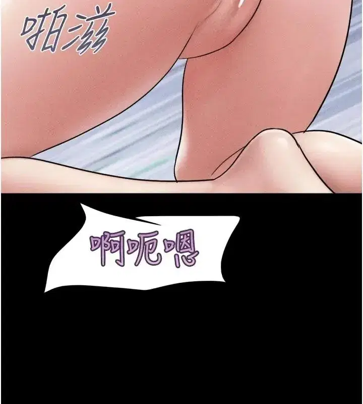 第109話-燃起勝負慾的兩個男人