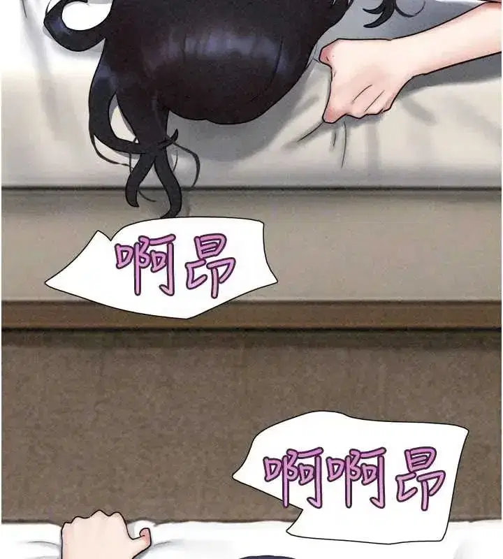 第109話-燃起勝負慾的兩個男人