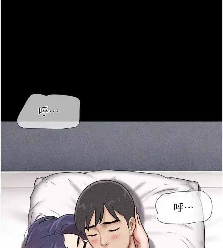 第109話-燃起勝負慾的兩個男人
