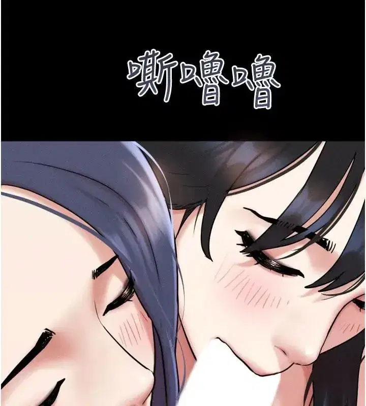 第109話-燃起勝負慾的兩個男人