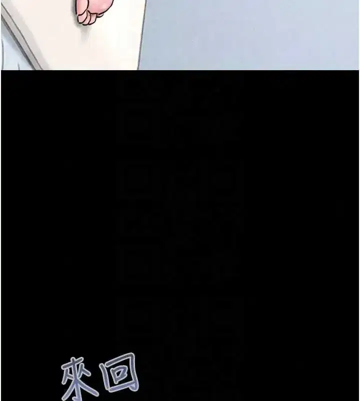 第109話-燃起勝負慾的兩個男人