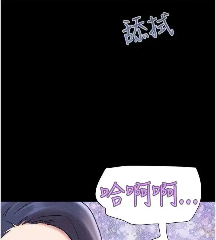 第109話-燃起勝負慾的兩個男人
