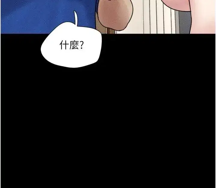 第109話-燃起勝負慾的兩個男人