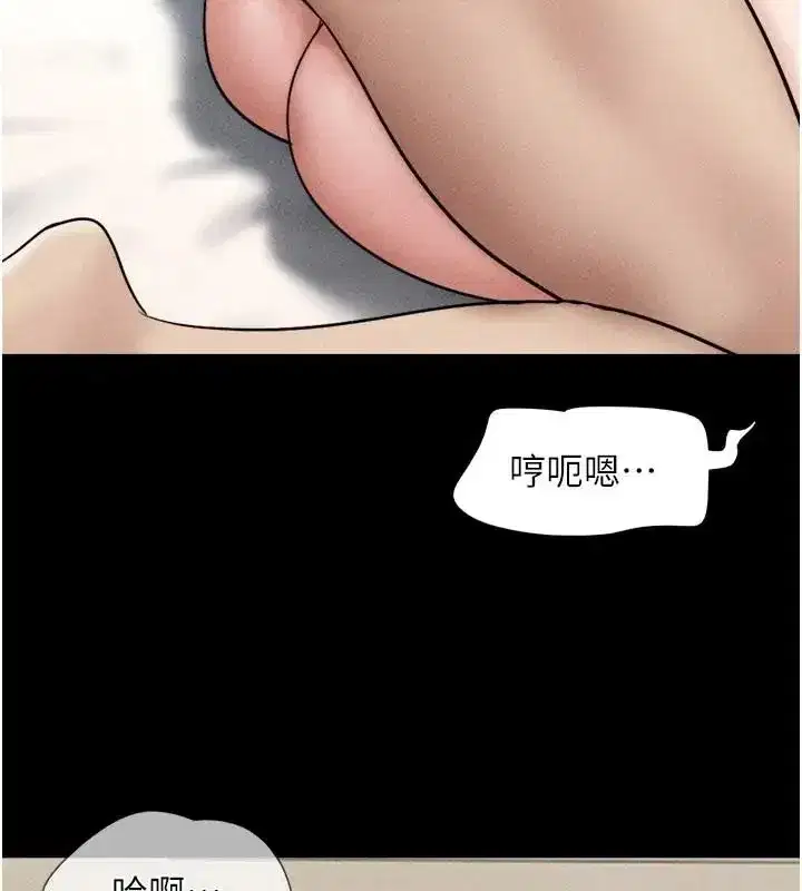 第109話-燃起勝負慾的兩個男人