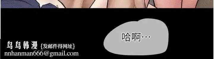 第109話-燃起勝負慾的兩個男人