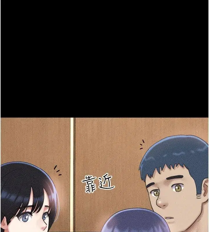 第110話-就這樣結束太可惜了