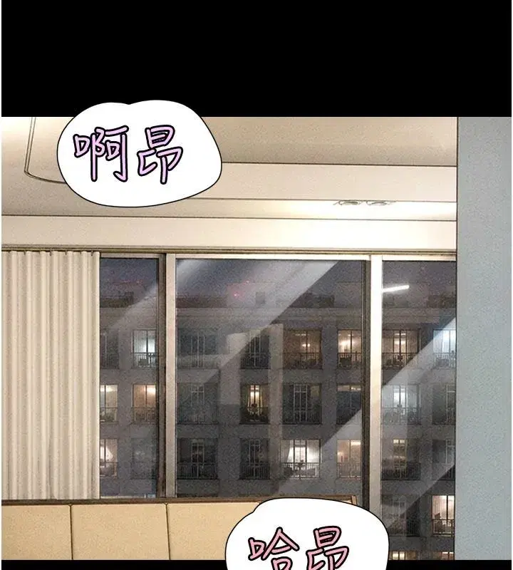 第110話-就這樣結束太可惜了