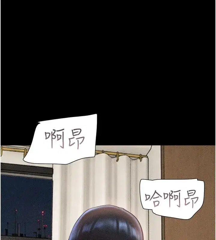 第110話-就這樣結束太可惜了