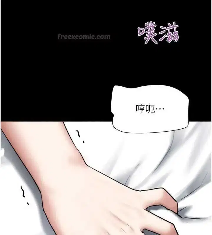 第209話