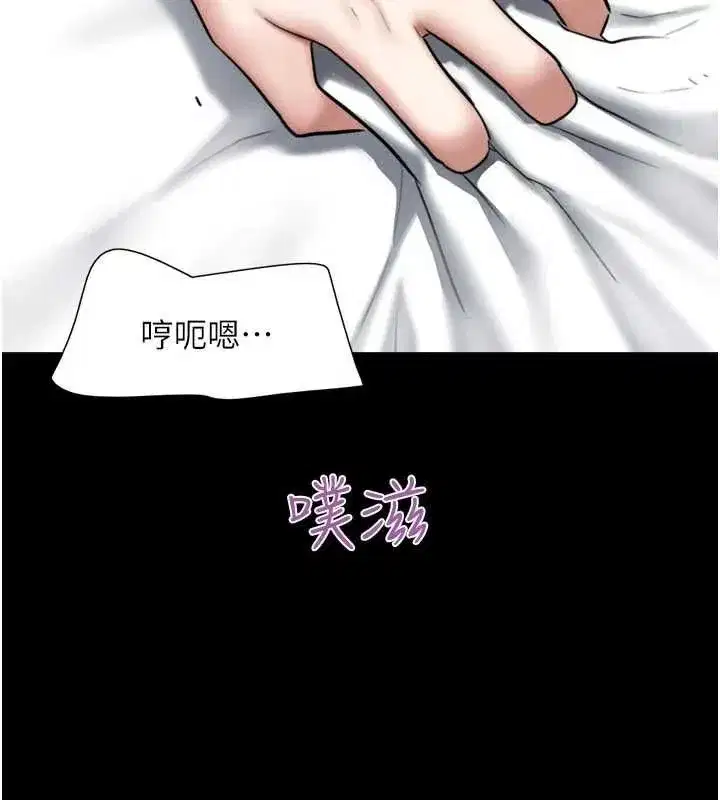 第209話