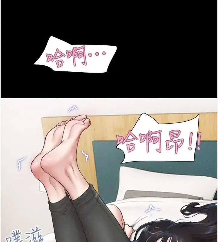 第209話