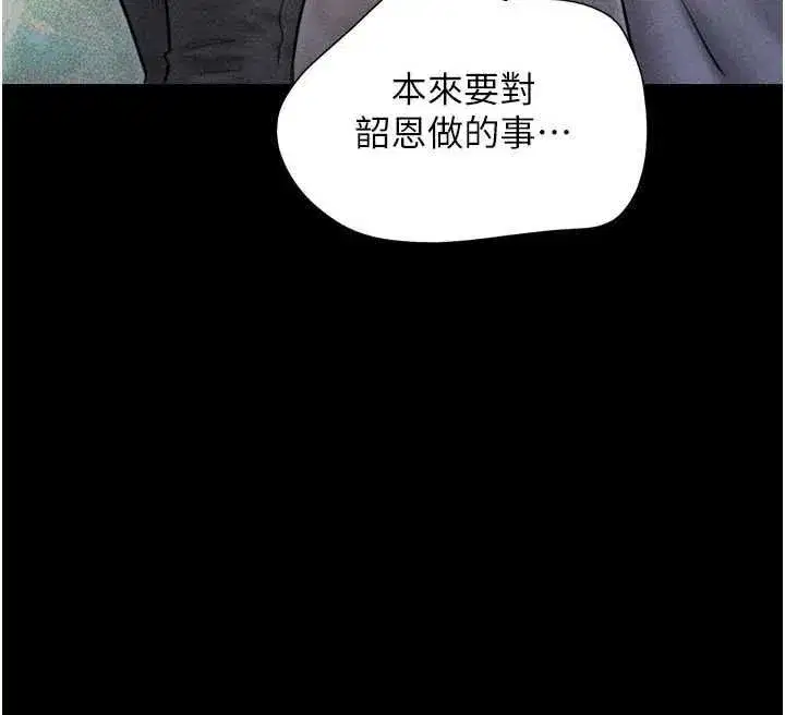 第209話