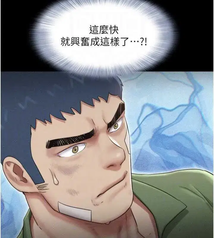 第209話