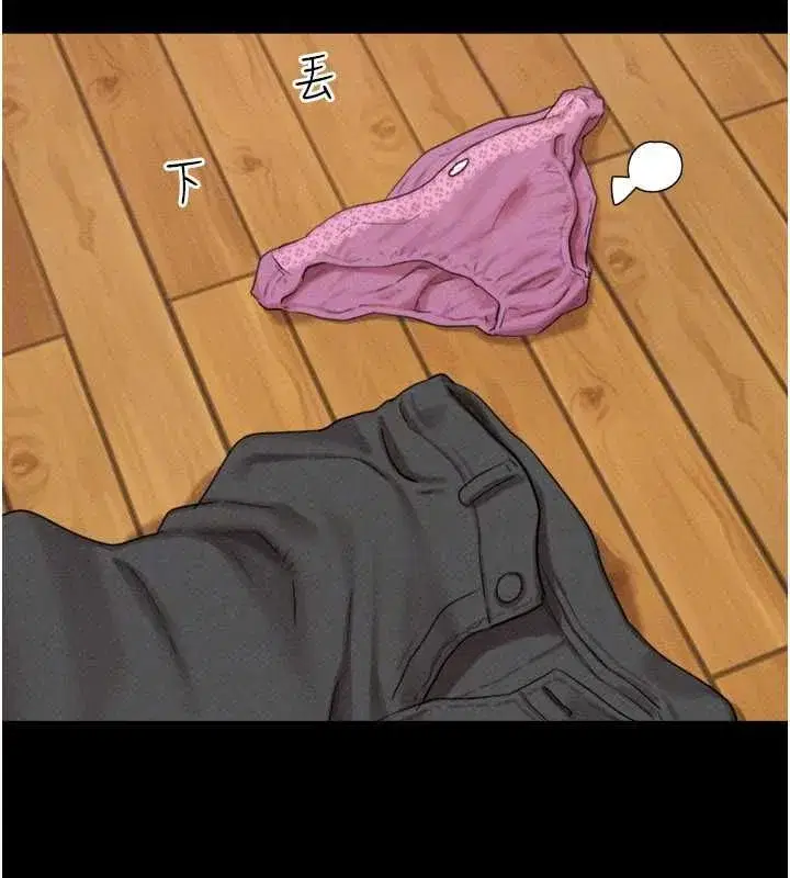 第209話