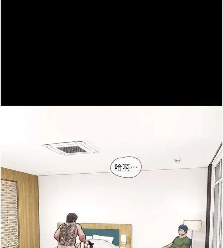 第209話