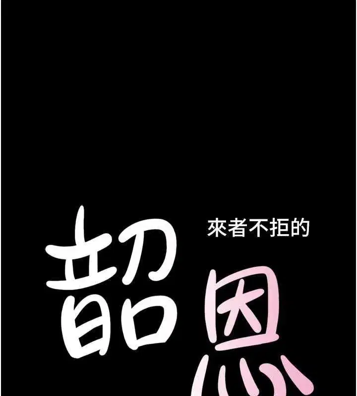 第209話