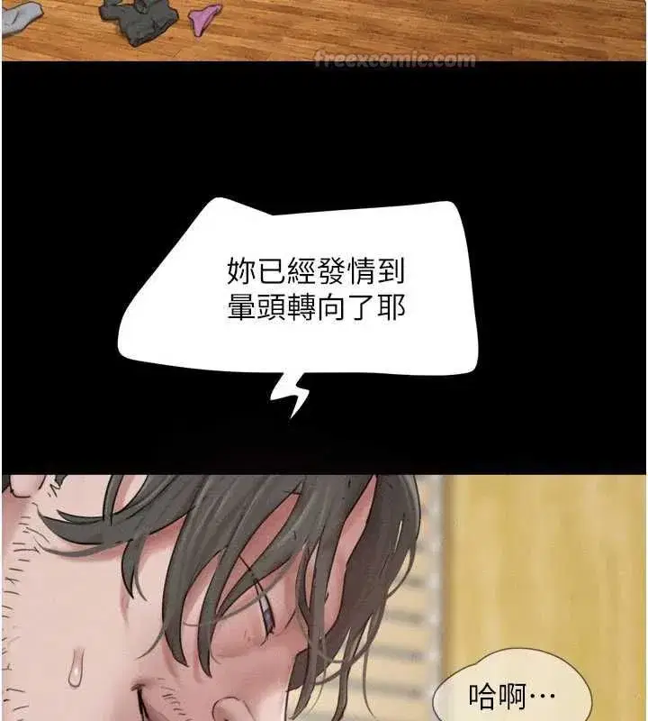 第209話