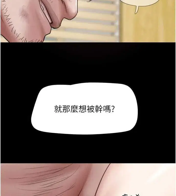 第209話