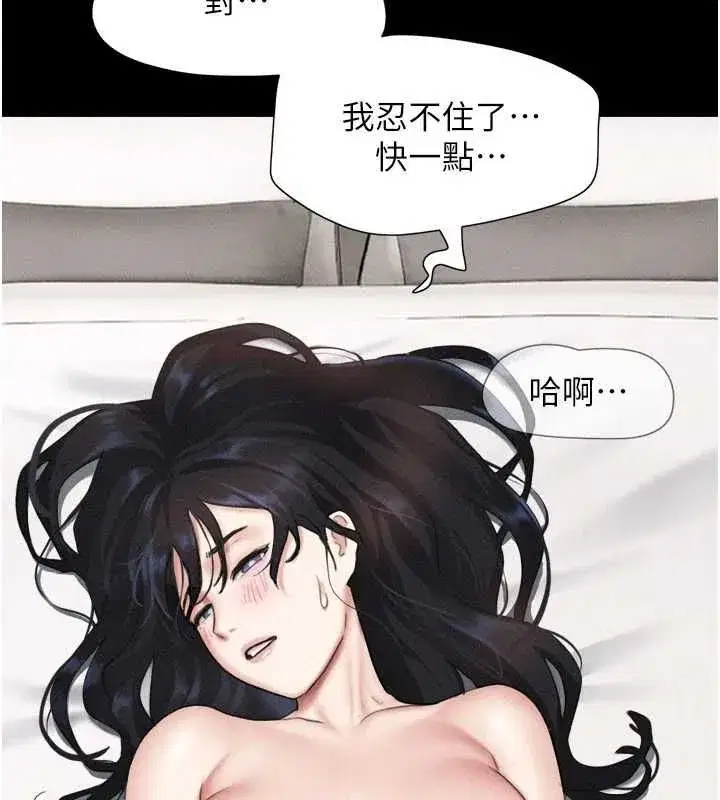 第209話