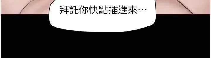第209話
